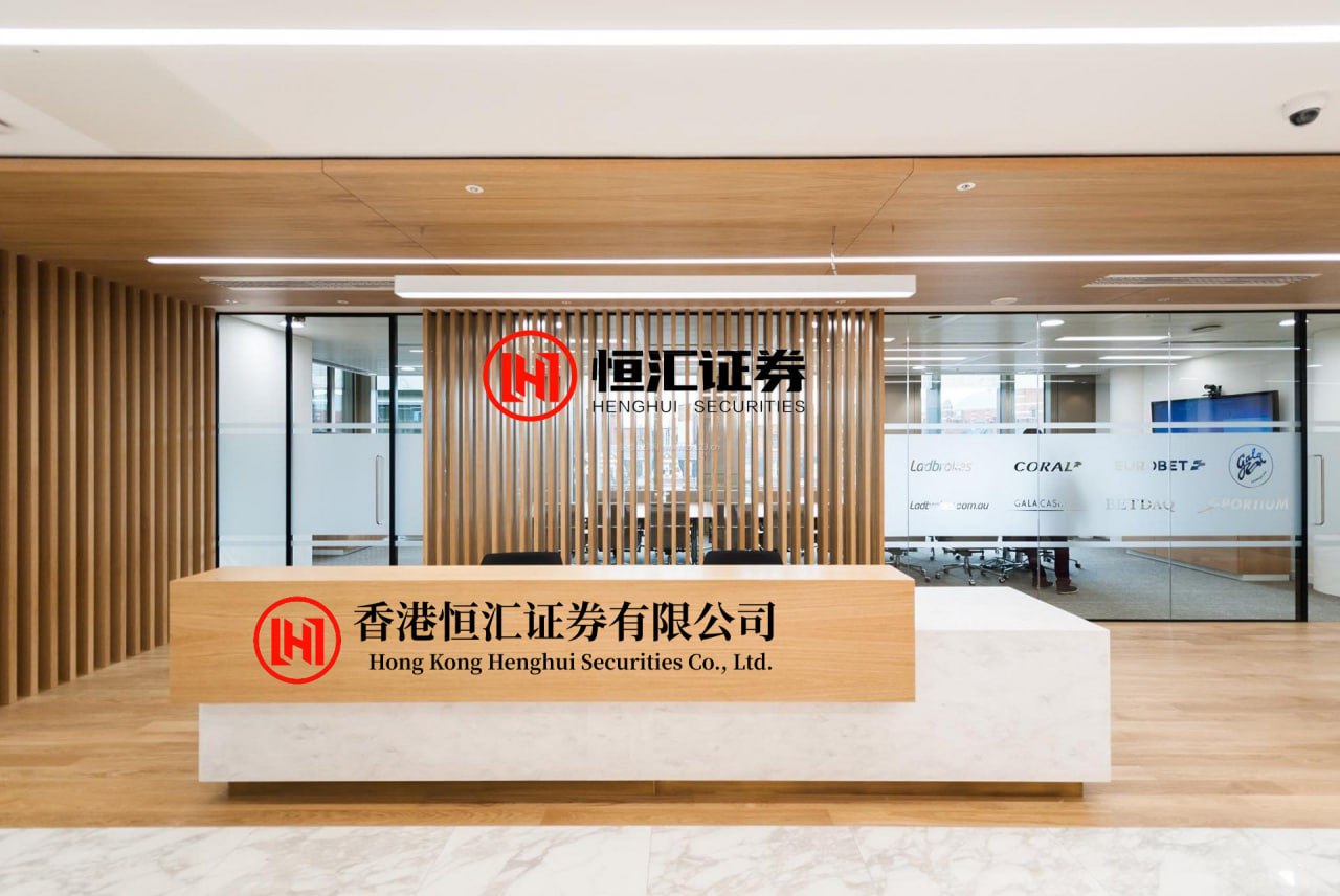 中岩投资 从昆仑芯到爱奇艺，百度系密集冲刺赴港IPO